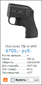 osa.jpg