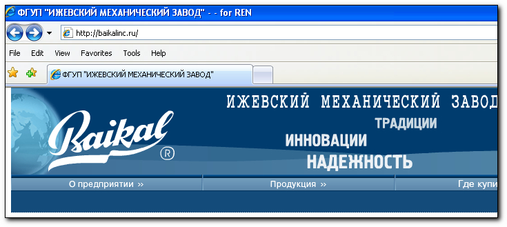 baikal.jpg